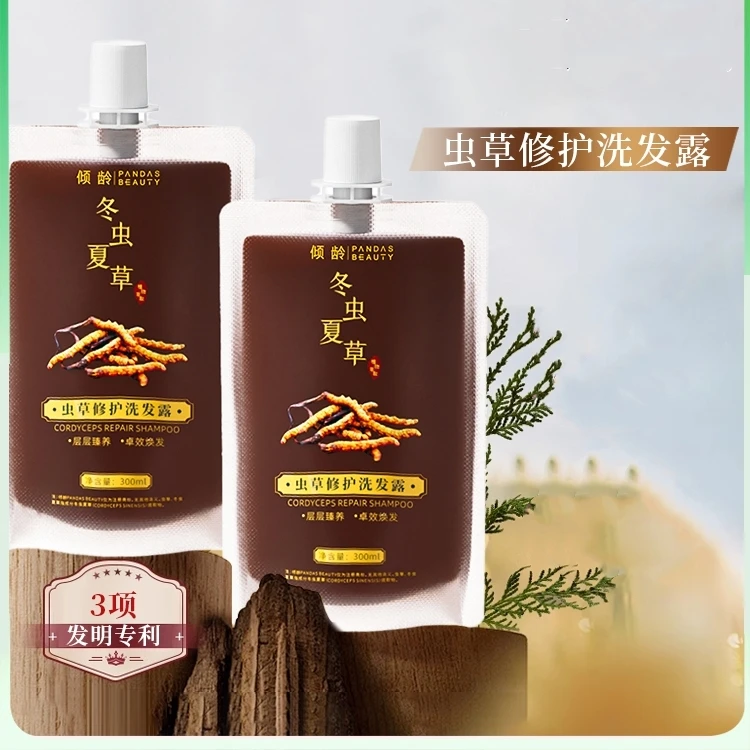 冬虫夏草虫草修护洗发露虫草润养洗发修复洗发水修护清洁芳香养发