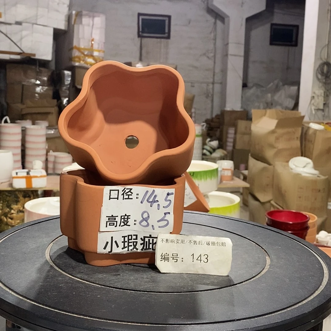 微瑕花盆-143-口14.5×8.5-2个