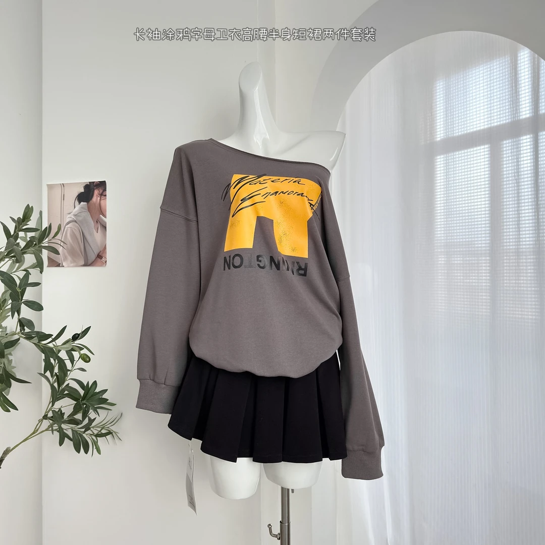 2025早秋时尚洋气字母印花露肩长袖卫衣高腰显瘦百褶半身裙套装女
