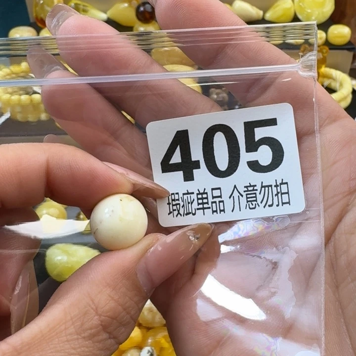 琥珀裸石未镶嵌依*