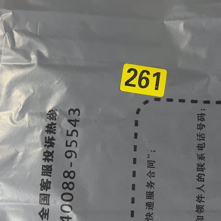 彩***民俗文化研究中心