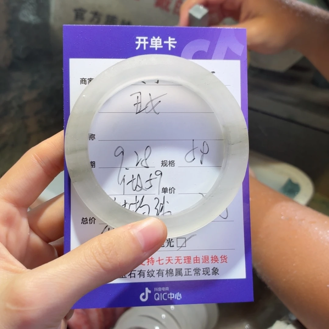 丑***女定制石英质玉定制