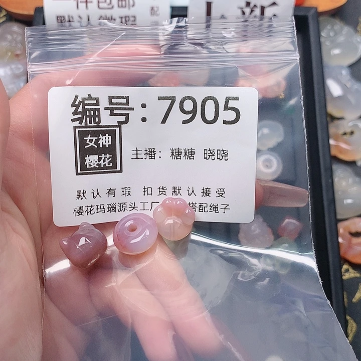 玛瑙/玉髓颈饰合金调**猫