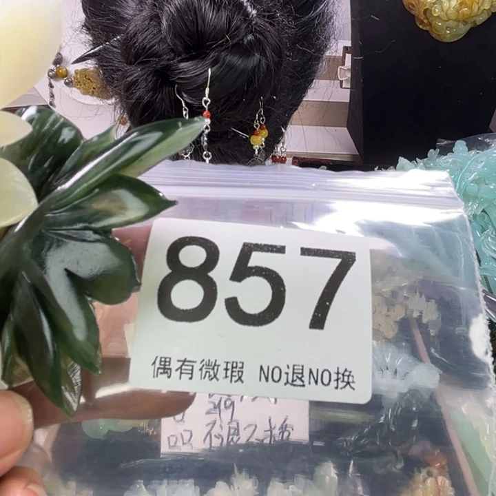 未镶嵌岫玉发饰曼*