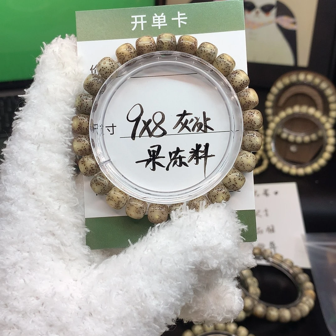 手串星月菩提月华星月菩提B火龙果细星