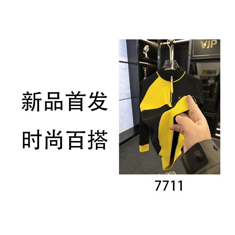 MXB-7711-高端时尚百搭卫衣潮流上衣打底118