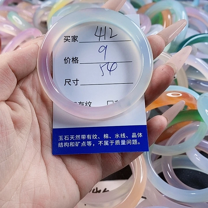 玛瑙/玉髓未镶嵌手镯412