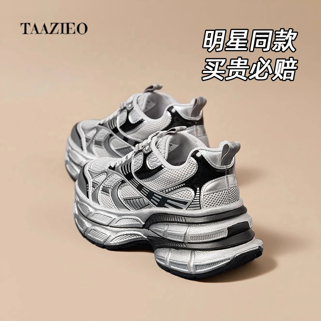 TAAZIEO明星同款老爹鞋女2025新款秋网面休闲鞋小个子情侣运动鞋