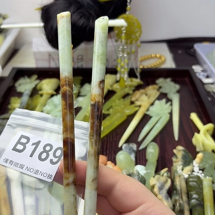 蛇纹石玉合金发饰云**轻
