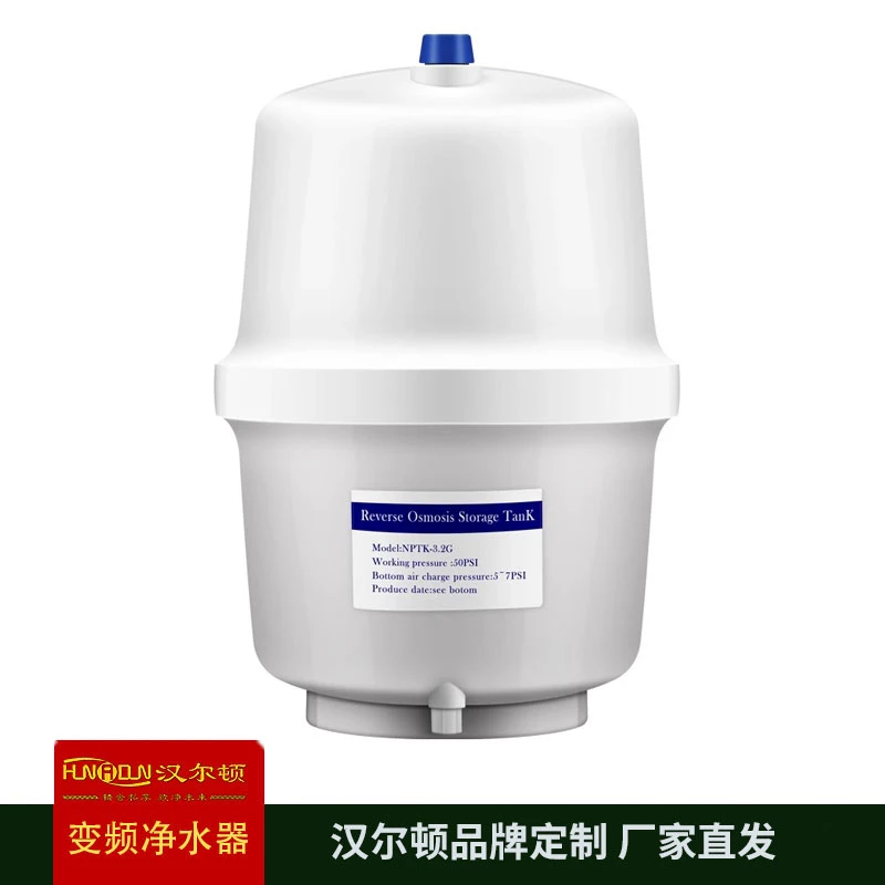 【619】汉尔顿净水器压力桶 1件8个
