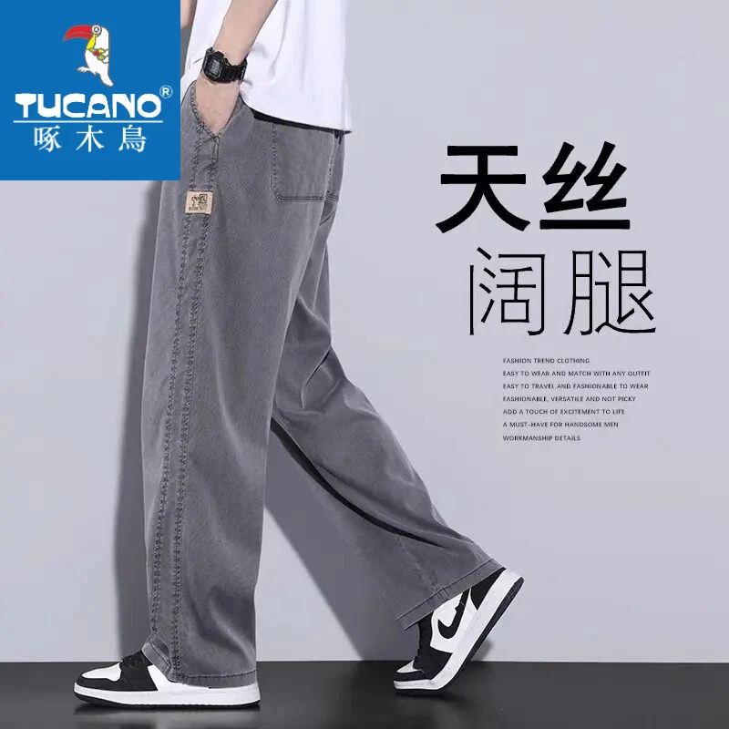 啄木鸟夏季天丝休闲裤男士潮流宽松阔腿垂坠感透气裤子薄款长裤男