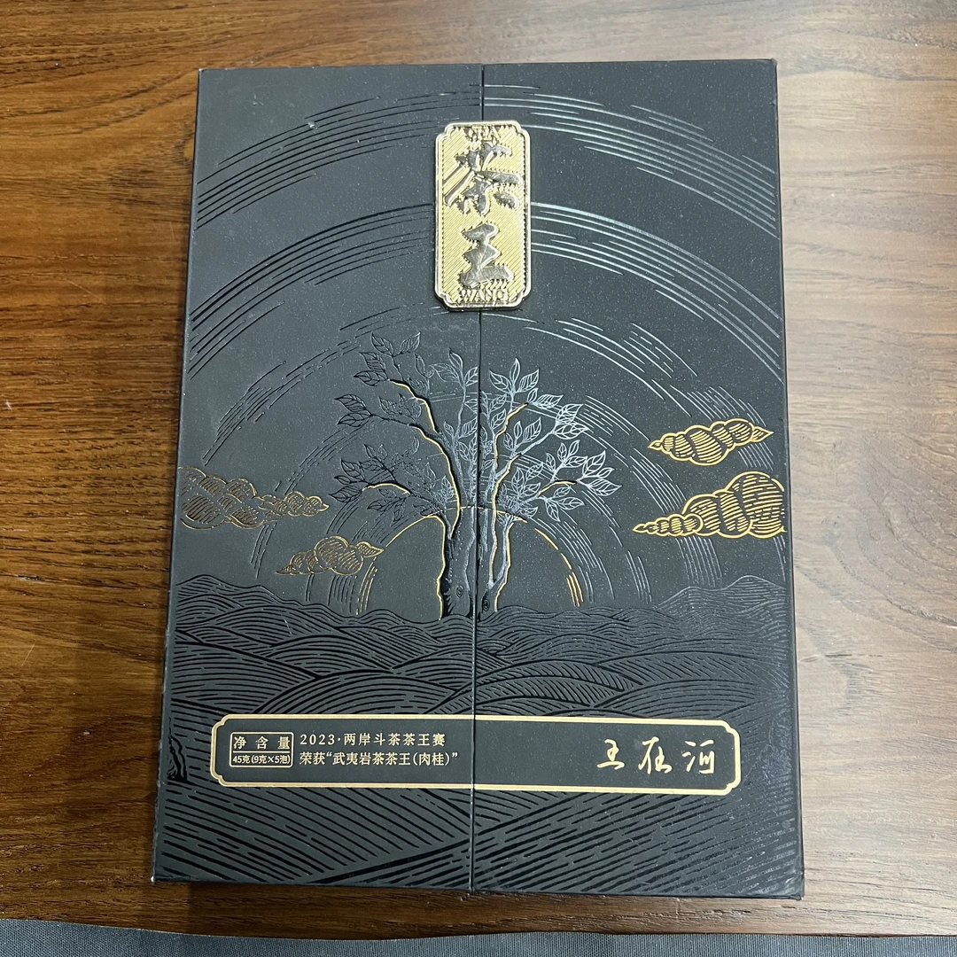 【王在河】 武夷岩茶*茶王肉桂 {9g*5泡} 1套