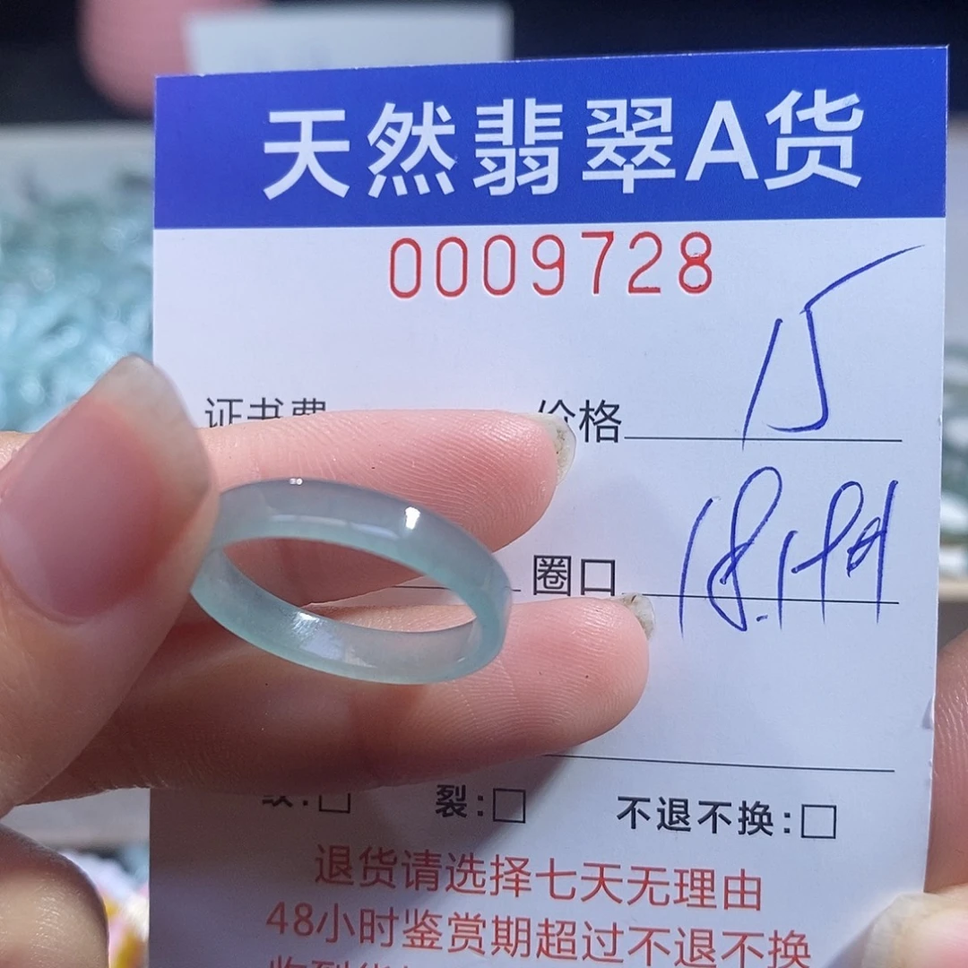 翡翠未镶嵌戒指翡翠