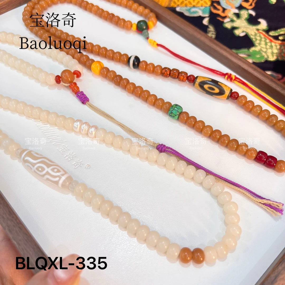 宝洛奇 BLQXL-335 宠粉风化菩提108佛珠万能链