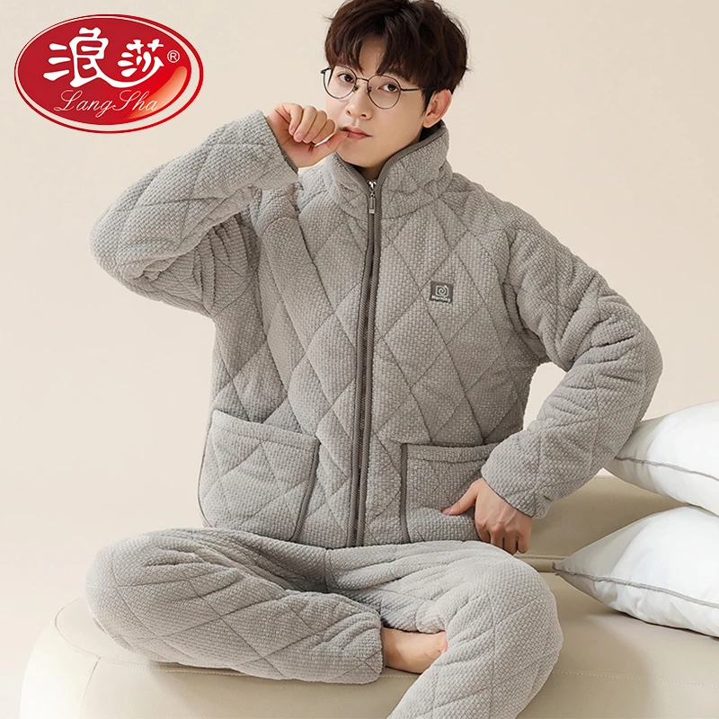 浪莎男士睡衣三层夹棉加绒加厚珊瑚绒2025新款家居服拉链套装冬季
