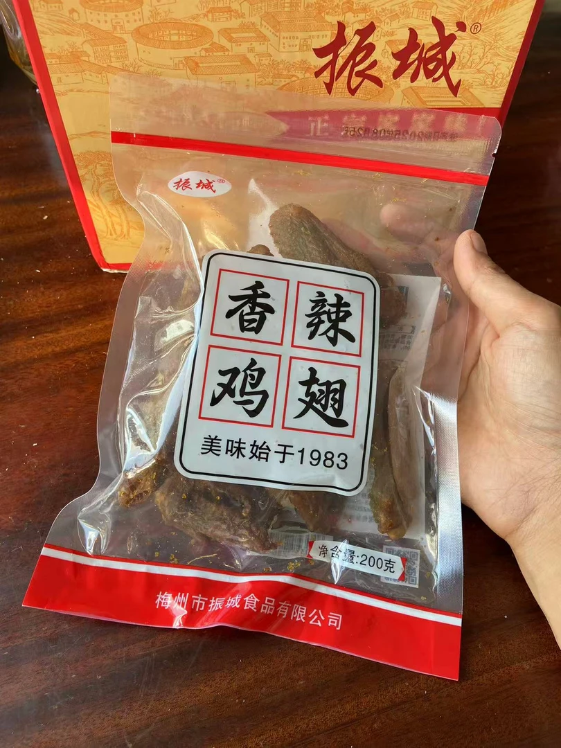 梅州振城香辣鸡翅零食风干烤翅客家特产小吃卤味熟即食烤鸡肉干