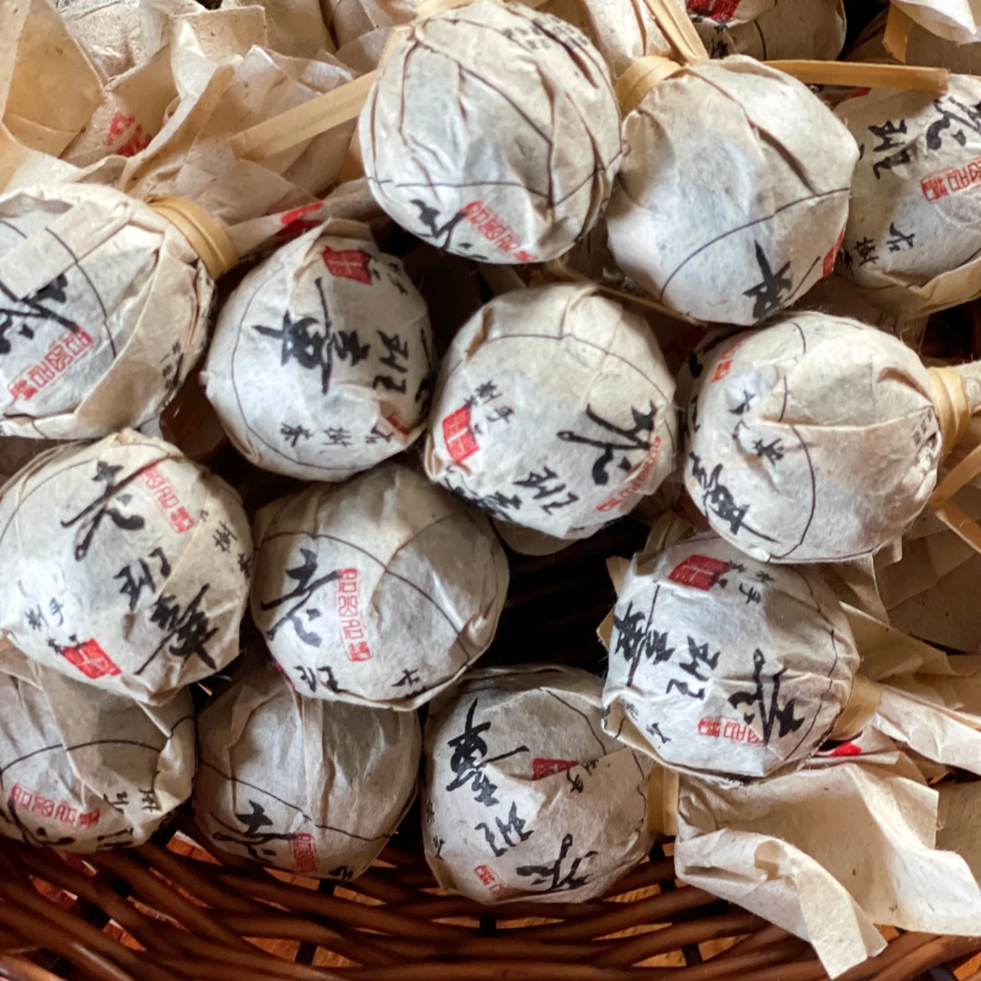 (20颗)老班章古树龙珠 2017年春茶 普洱生茶 8克/颗