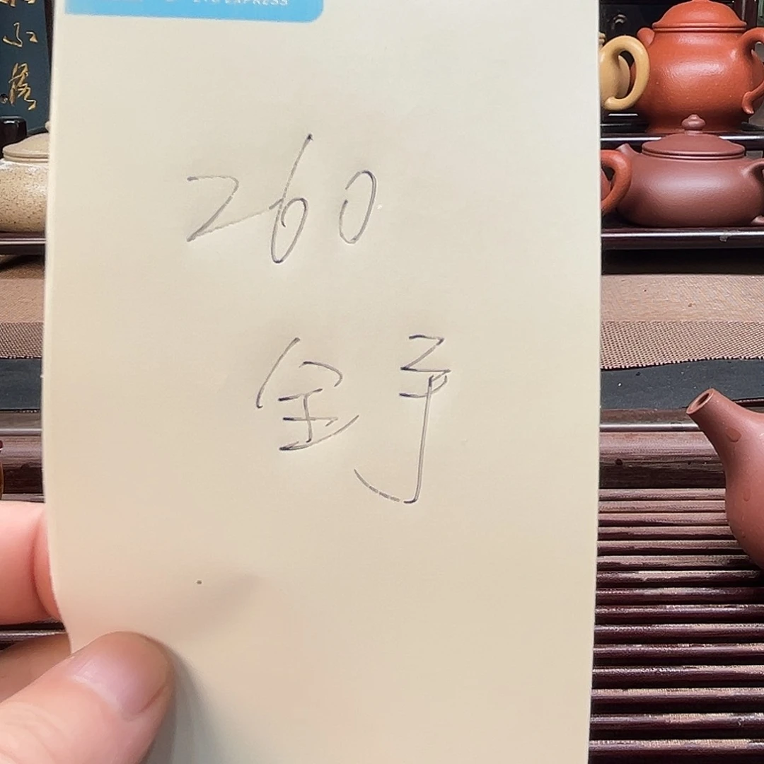 茶壶紫砂原矿紫砂