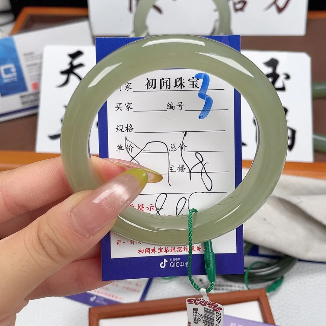 和田玉手镯未镶嵌