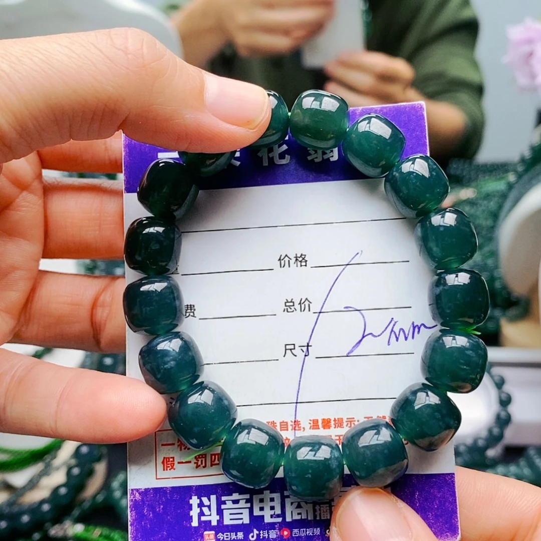 【闪购商品】未镶嵌手链翡翠