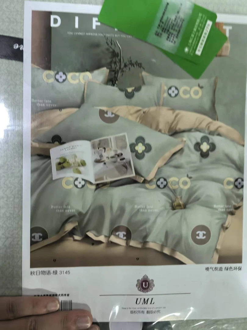 《厚广家》3楼200×230全棉四件套 秋日物语-绿 发1套