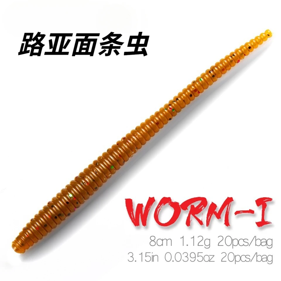 新款面条虫8/1.12路亚仿生软虫带腥带盐蚯蚓德州倒钓组饵路亚假饵
