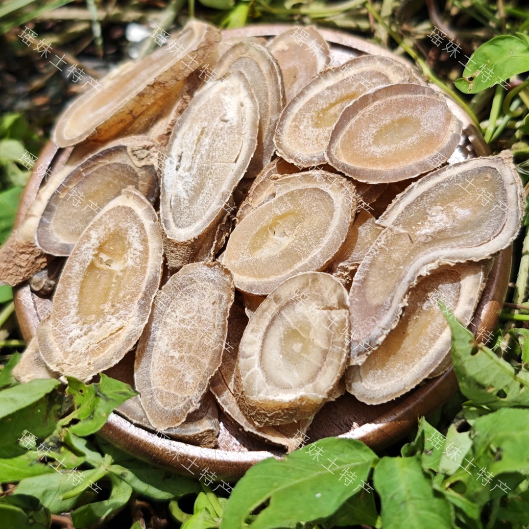 【瑶妹臻品】郁金片 农家土特产 可搭配枸杞
