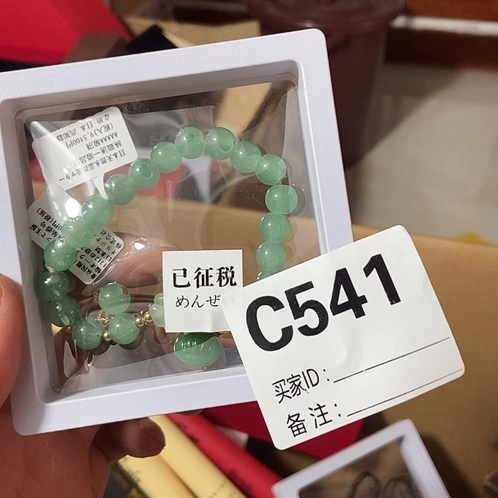 会****其他一物一拍直播截图为准