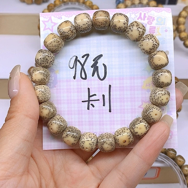 手串星月菩提11大眼