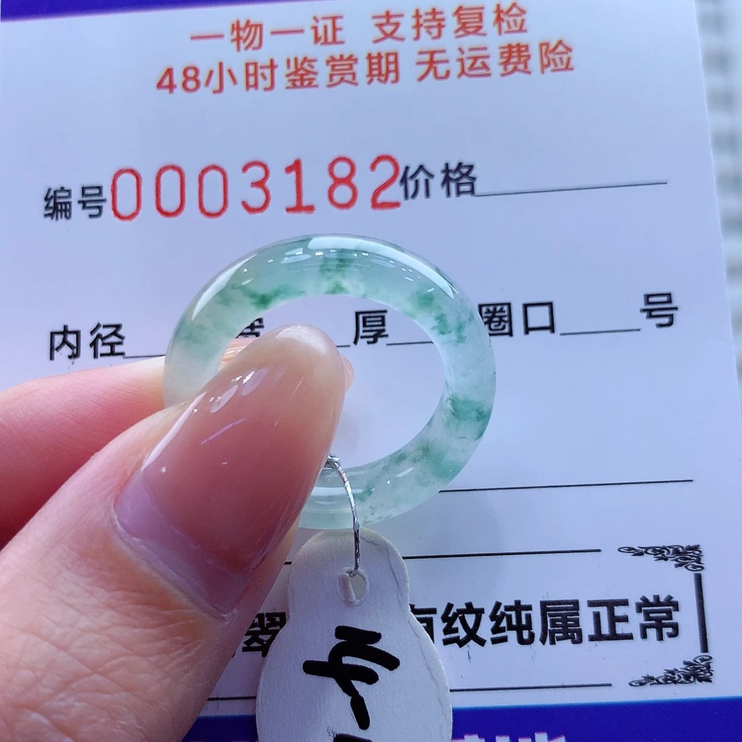未镶嵌戒指翡翠翡翠