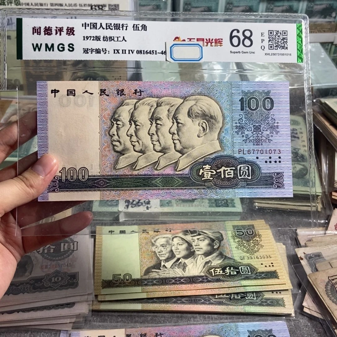 90100。一张。全新保真。原票。号码随机