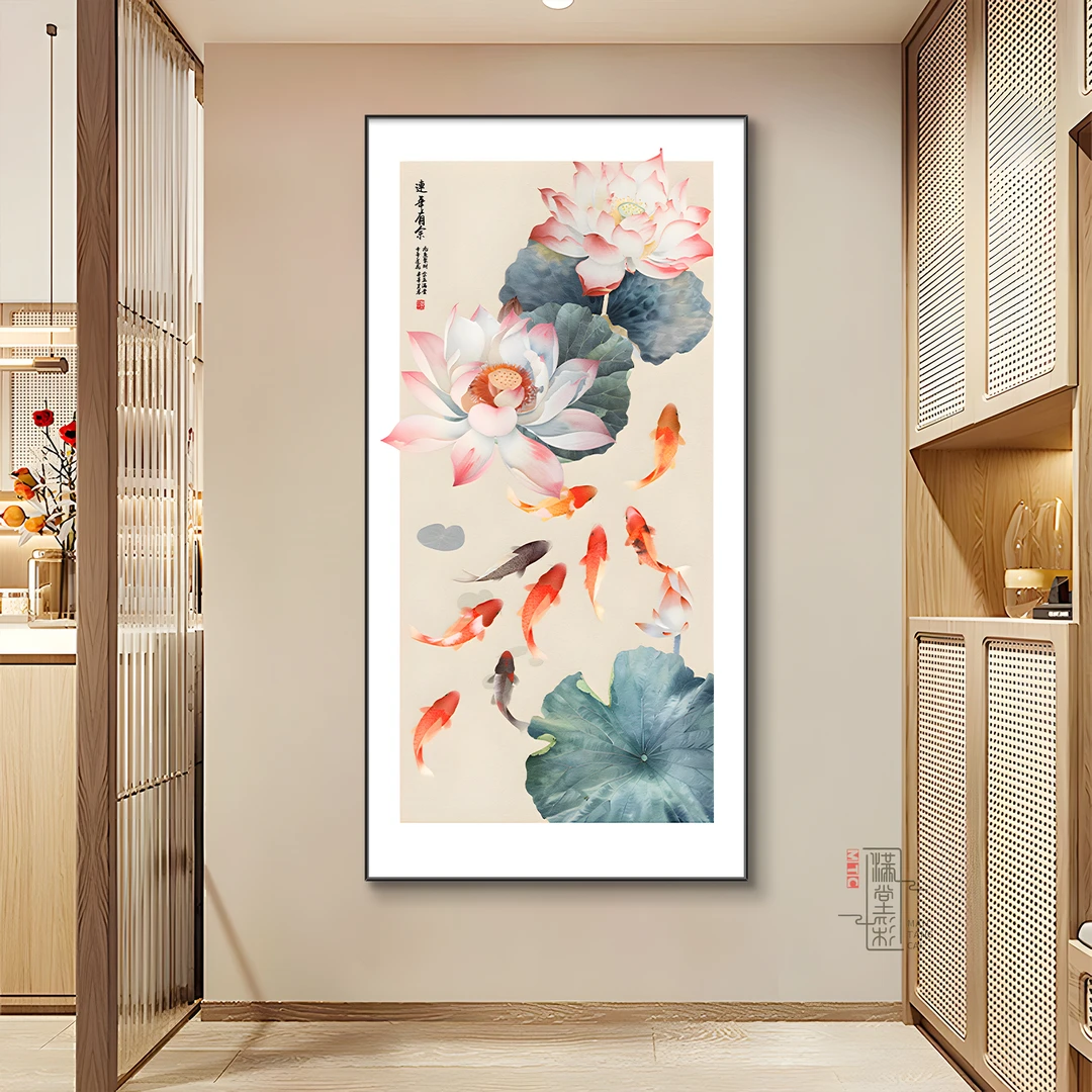 连年有余玄关装饰画锦鲤荷花走廊过道挂画竖款阖家欢乐入户壁画