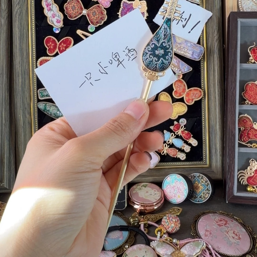 皮质铁合金宋锦发簪微瑕福利