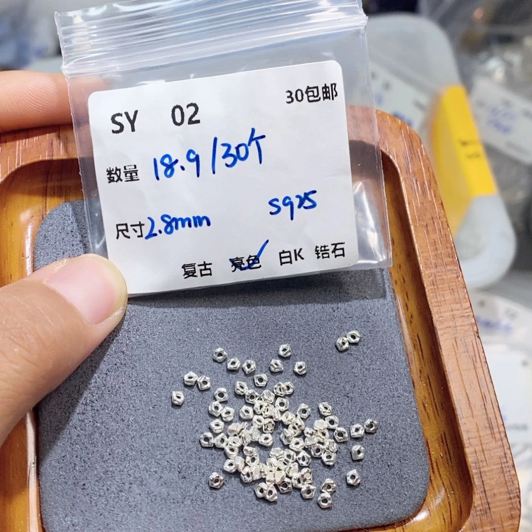 水晶珠宝半成品银S925镶嵌SY02