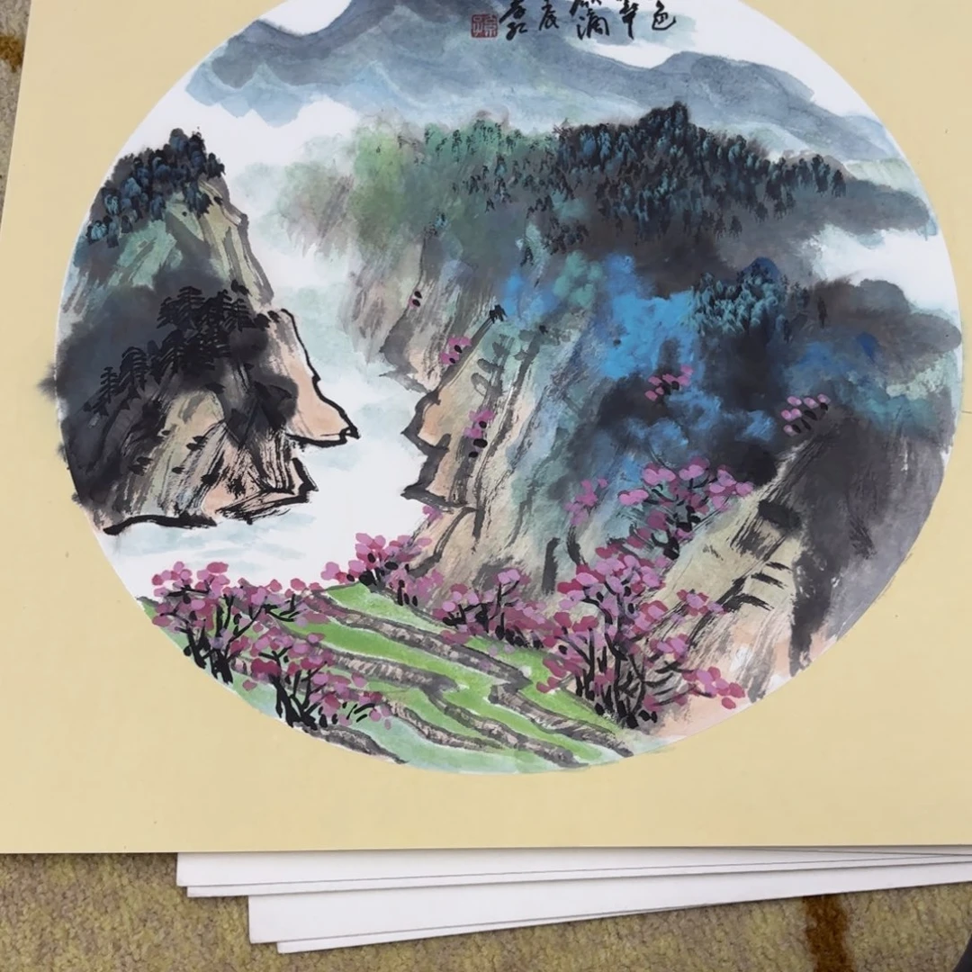 国画38-38卡纸作品艺