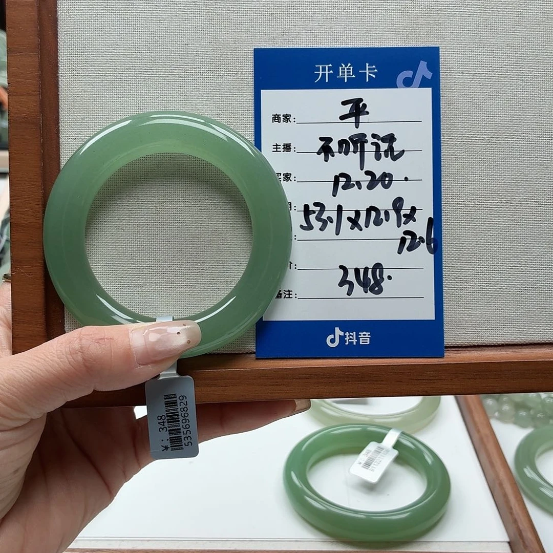 #***话石英质玉未镶嵌手镯