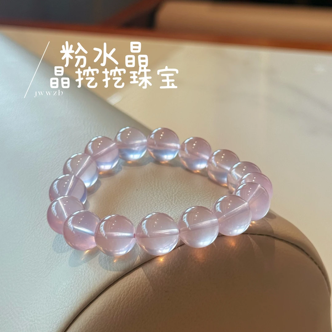 晶挖挖天然樱花粉水晶手串高级粉时尚女款饰品百搭（2170）