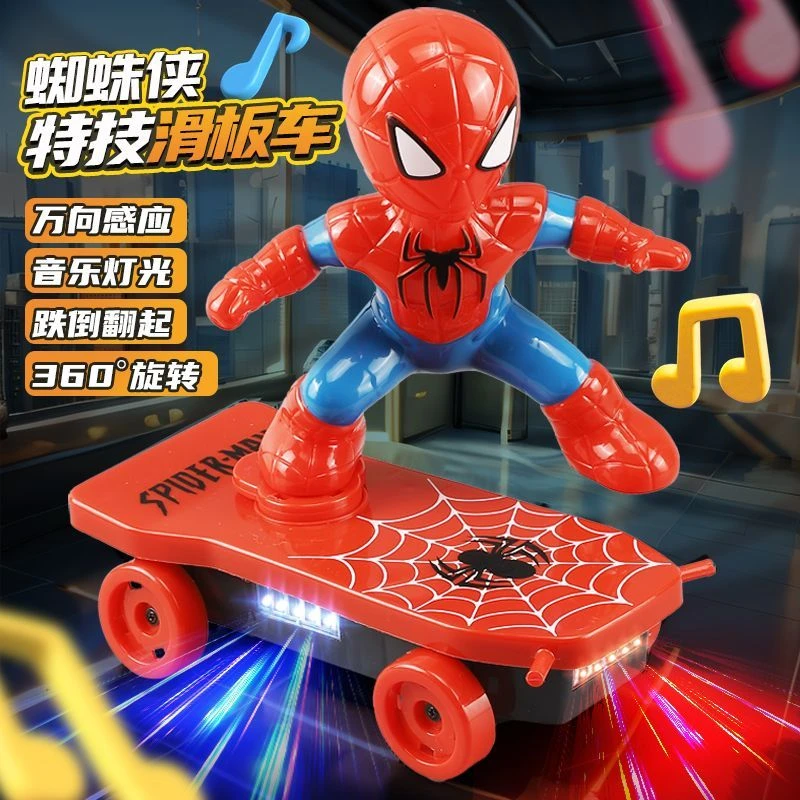 儿童玩具蜘蛛侠特技翻滚电动滑板车儿童男孩宝宝小孩男童汽车玩具