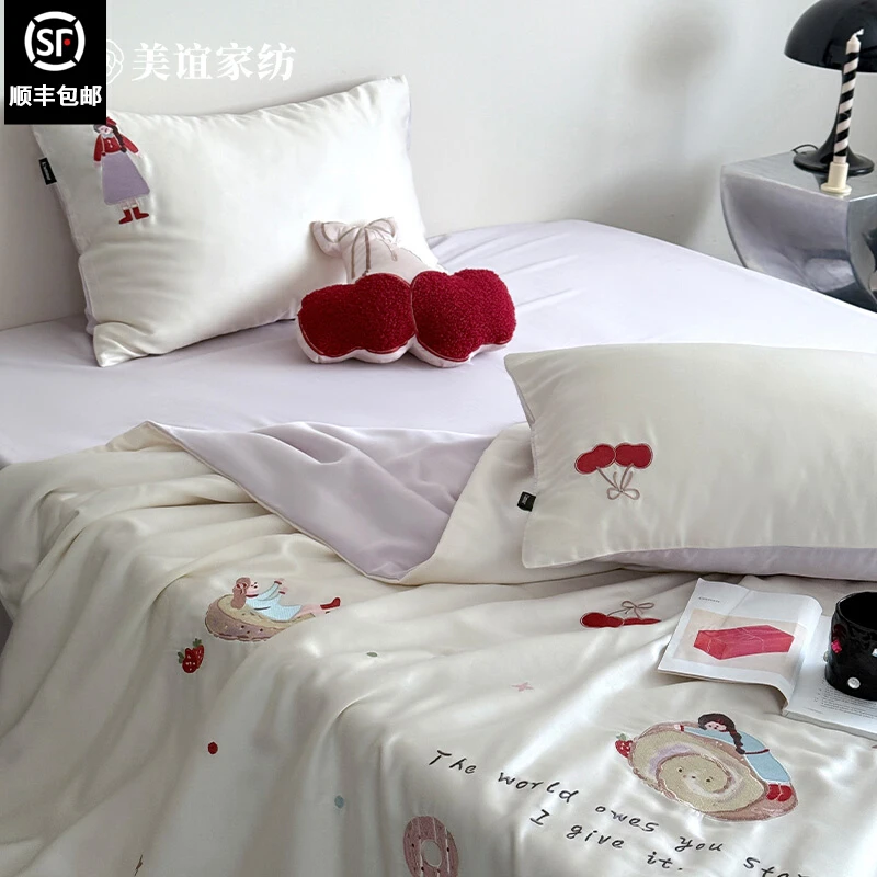 小清新刺绣夏凉被四件套60S凉感被套夏季空调被夏被床上用品