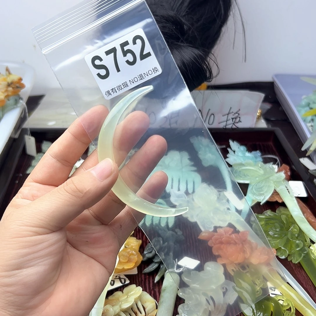 蛇纹石玉合金发饰家****宝