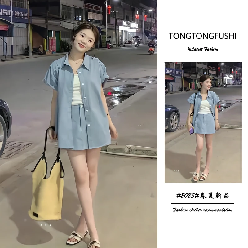 夏季2025年新款一整套女装韩系穿搭气质显瘦衬衫吊带半身裙三件套
