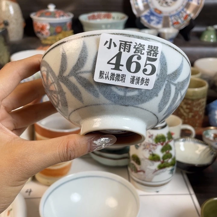 紫***來瓷器瓷器瓷器微瑕