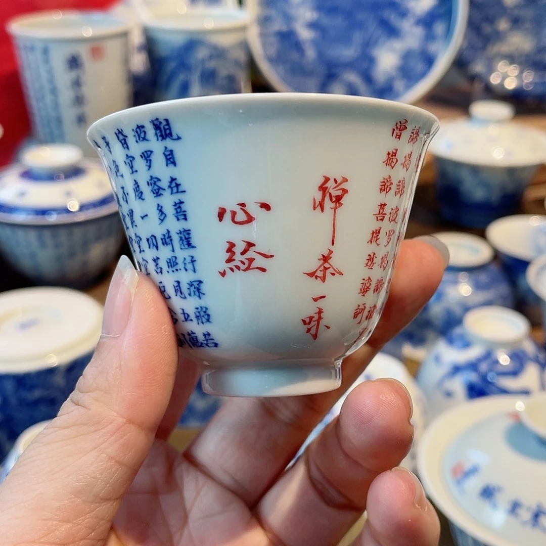 黎*岳心经诗文主人杯