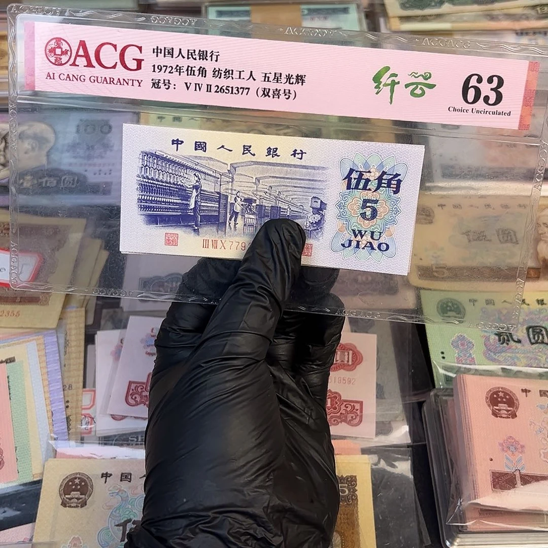 退市第三套纺织平凸单张