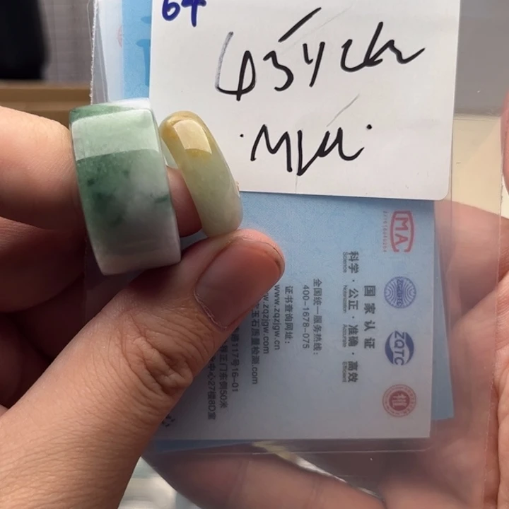 翡翠戒指未镶嵌M****手