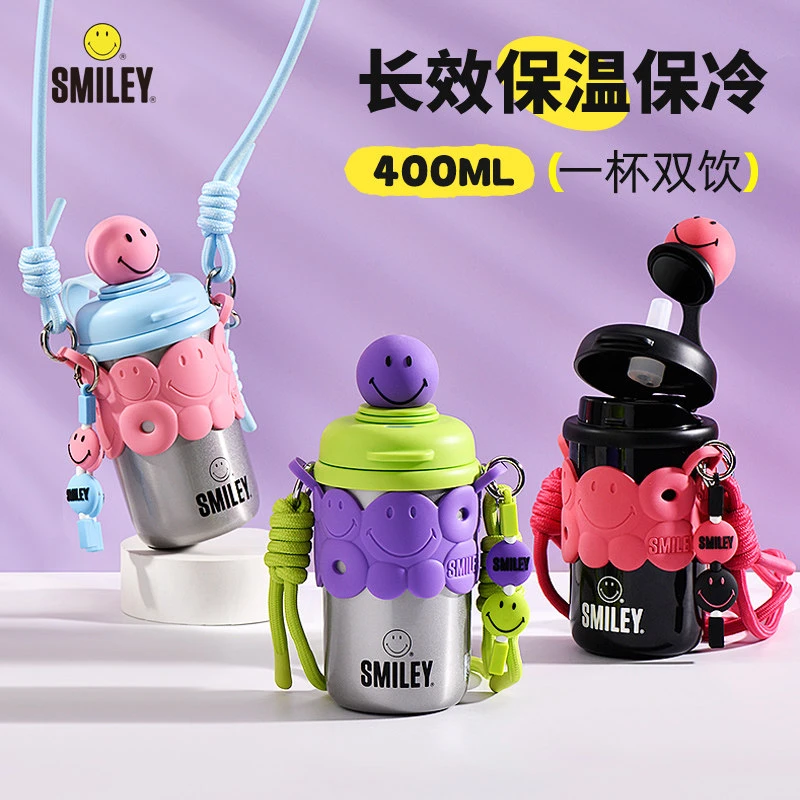 可可推荐【SMILEY吸管杯316不锈钢高颜值双饮保温杯大容量便携】