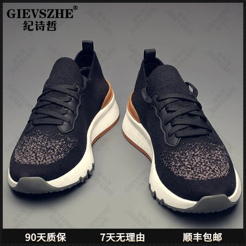 纪诗哲鞋子男款透气春季2025新款潮流百搭男士休闲鞋子运动鞋男夏