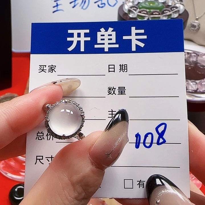 颈饰未镶嵌水晶008