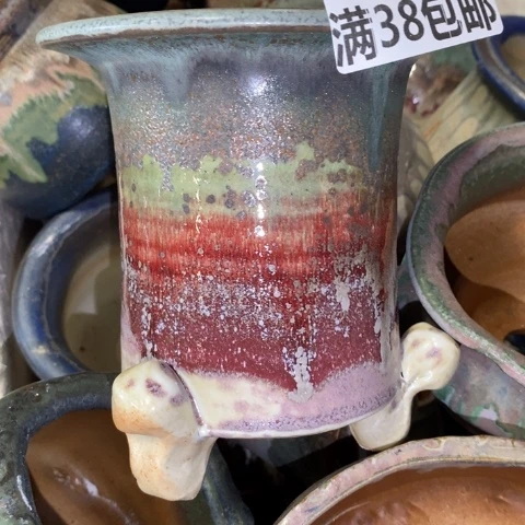 罐1037 微瑕38包邮景德镇陶瓷