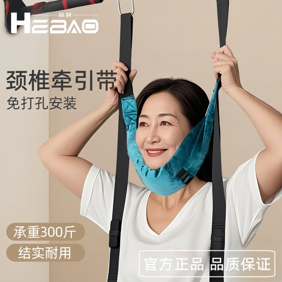 颈椎牵引带拉伸训练器家用吊脖子门悬式颈部锻炼单杠头套矫正神器